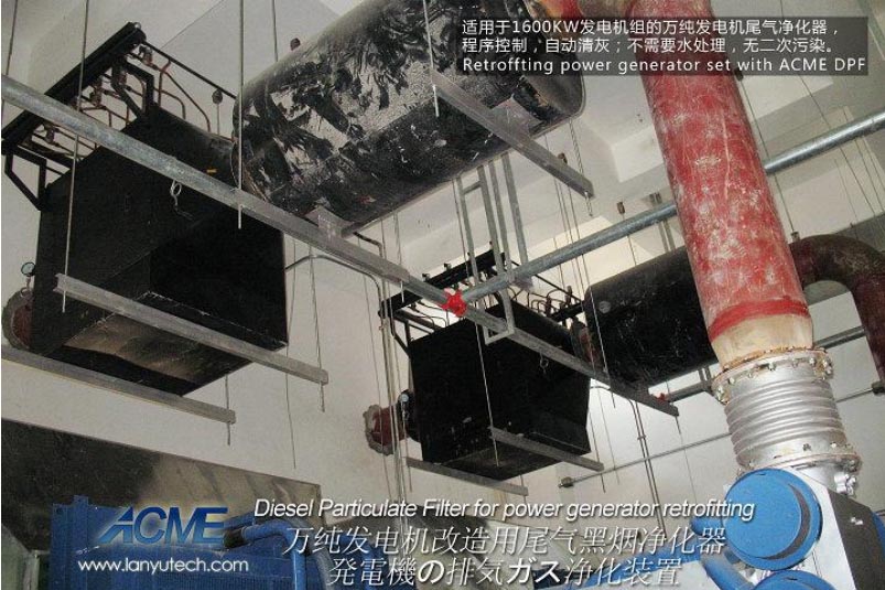 廈門某數據中心項目柴油機黑煙凈化器