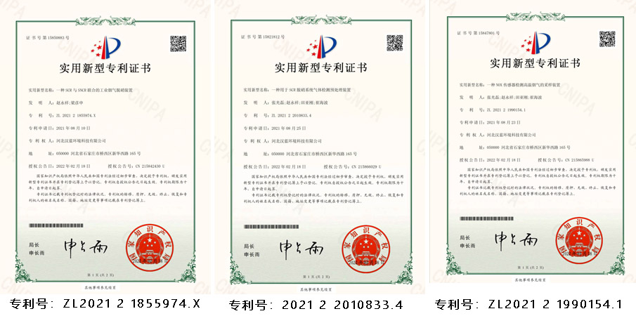 漢藍專 利