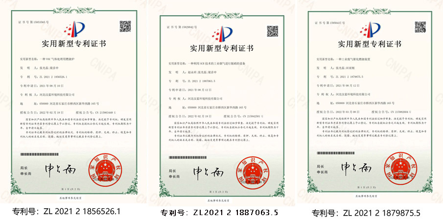 漢藍專 利